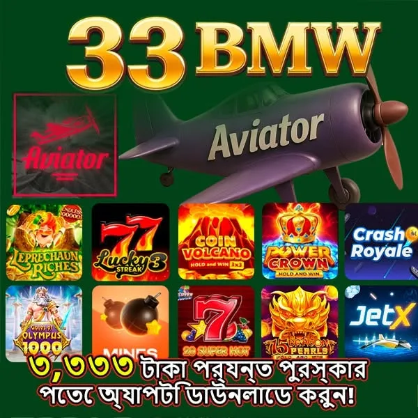 33BMW Bonus Member Baru 100%