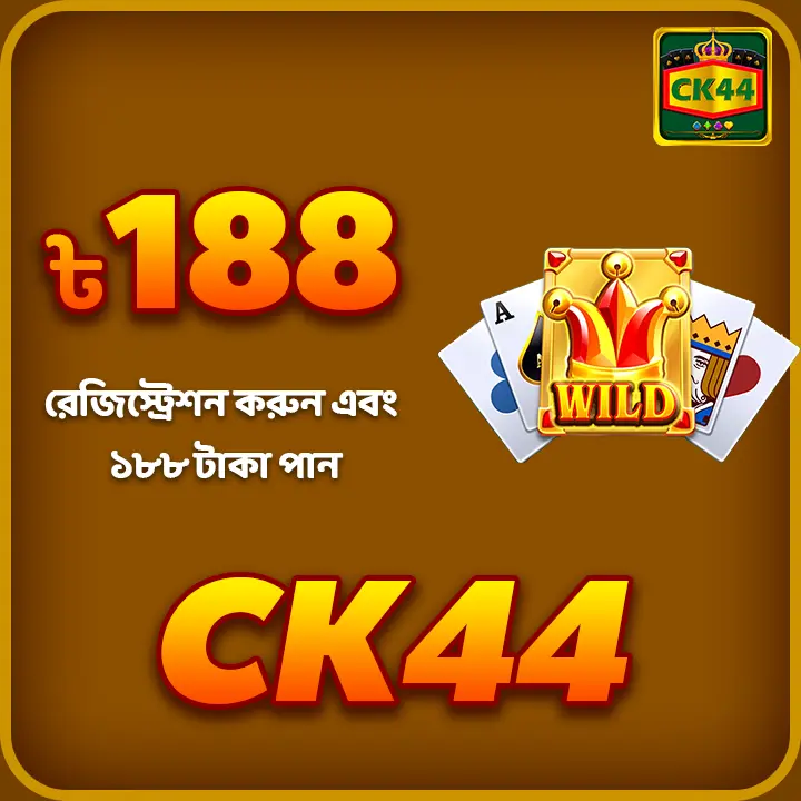 ck444 APK