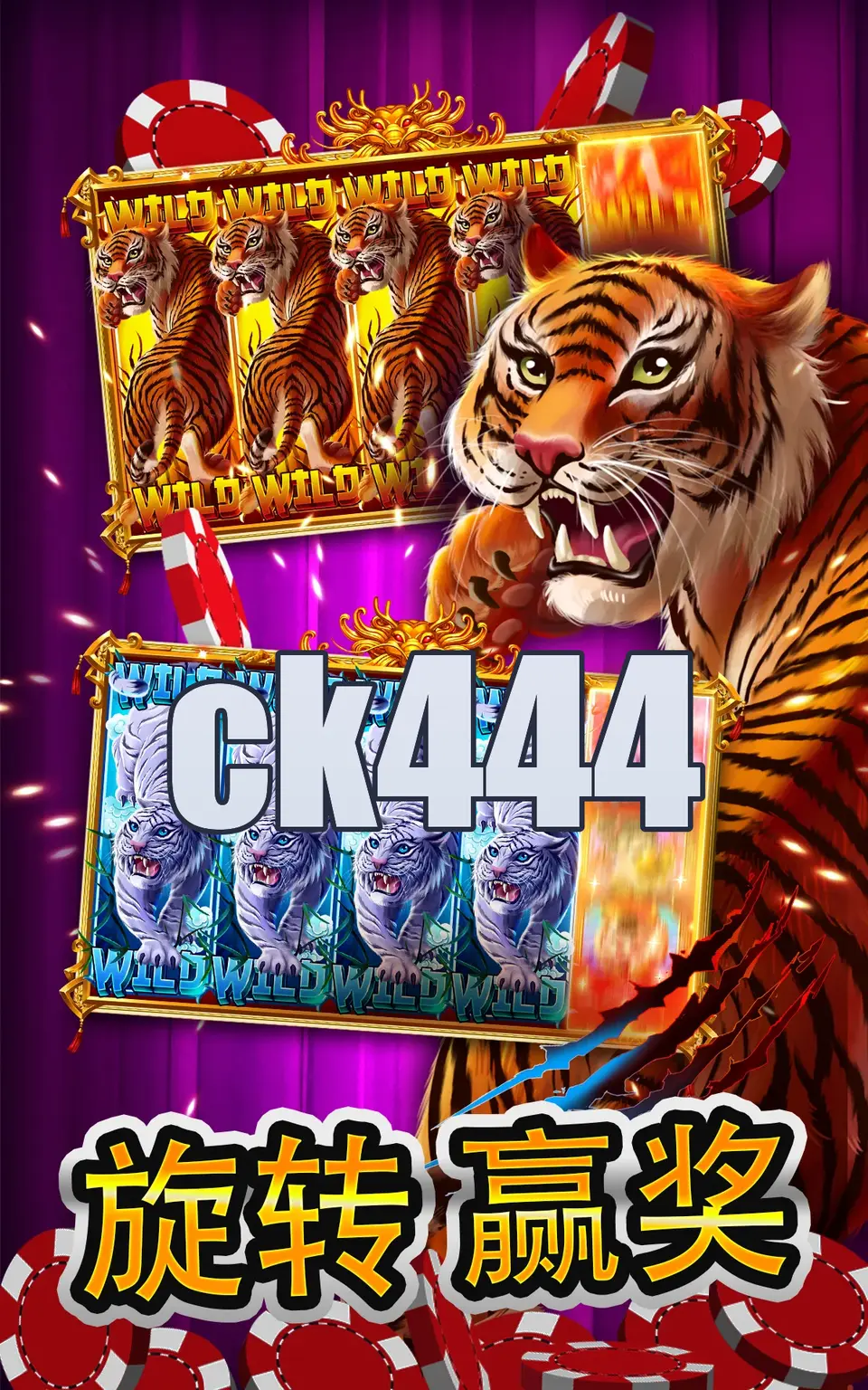 ck444 APK