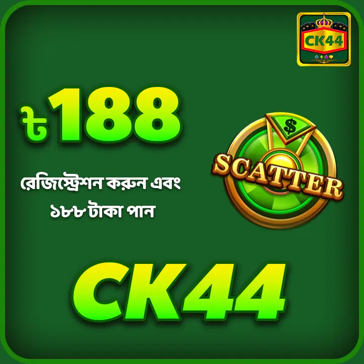 CK444 APK অফিসিয়াল ডাউনলোড Indonesia