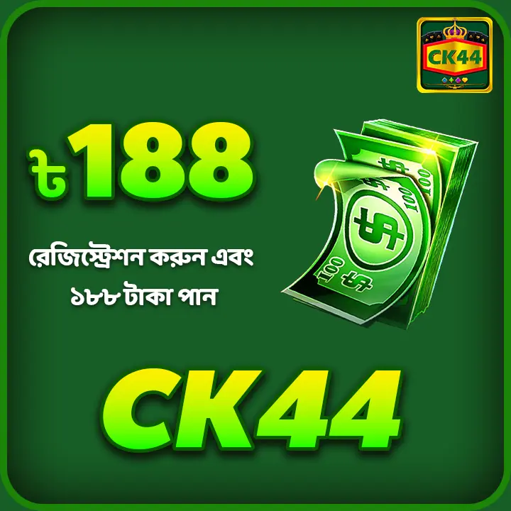 CK444 লগইন অফিসিয়াল 2026 Aplikasi