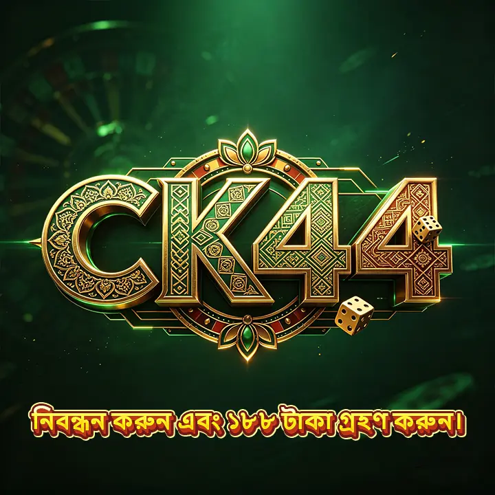 CK444 Daftar Akun অফিসিয়াল Indonesia